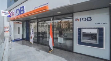 بنك التنمية الصناعية يطرح وديعة فاليو بلس بعائد 14.5% يصرف مقدماً للمدخرين